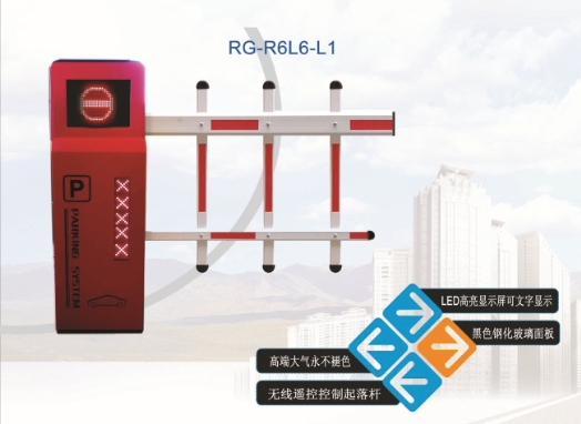 济南R6自动挡车器系列